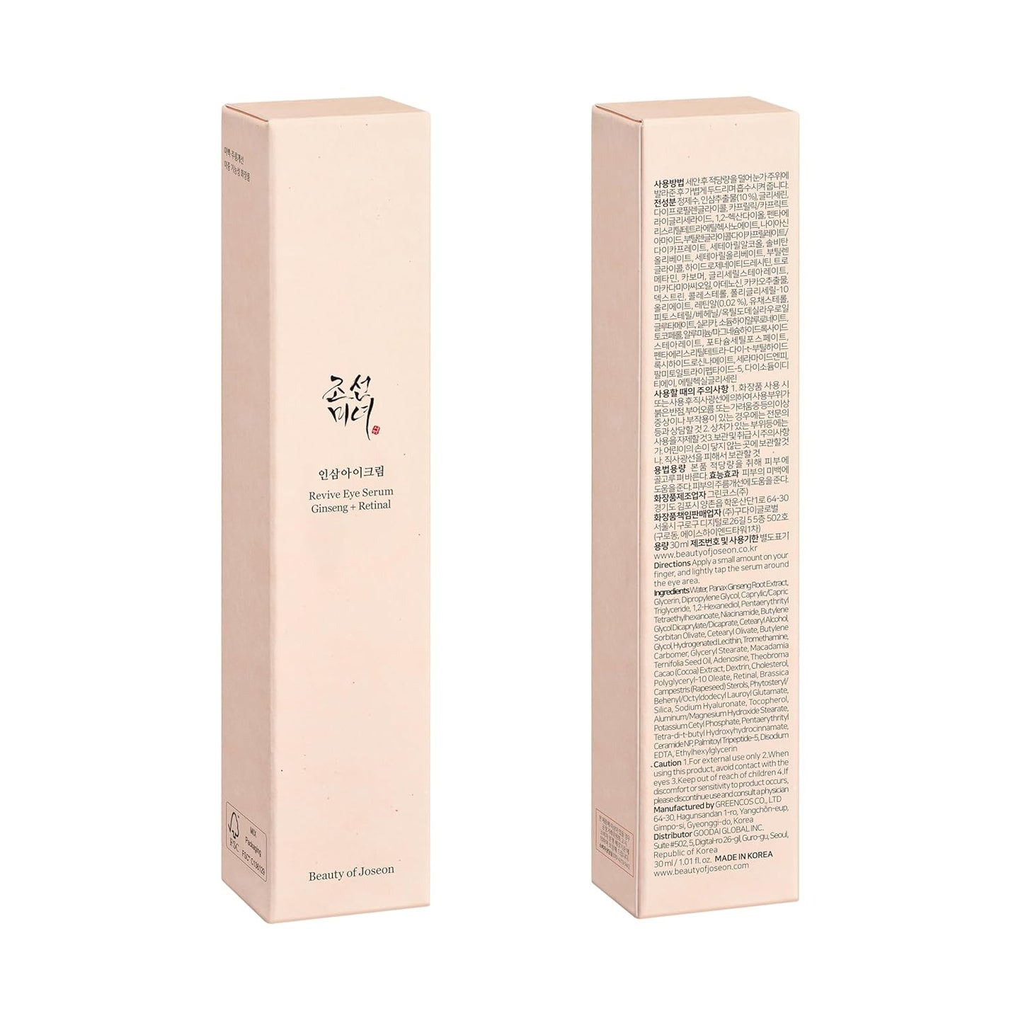 Beauty of Joseon: Revive Eye Serum with Retinal Niacinamide Correction for Puffy Eye Bags Fine Lines Dark Circles Wrinkles, Korean Skin Care 30Ml, 1 Fl.Oz